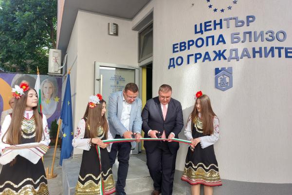 Official launching of the center